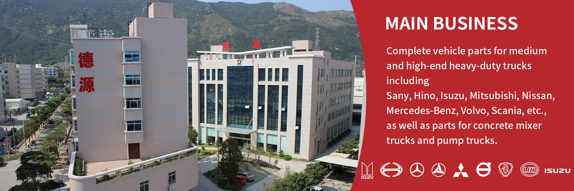 jakość Części zamienne do ciężarówek fabryka